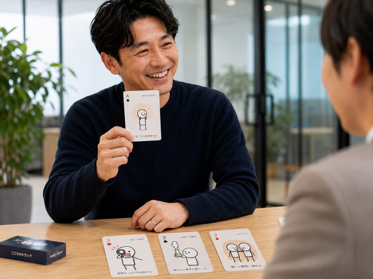 カードを手に取り考える人