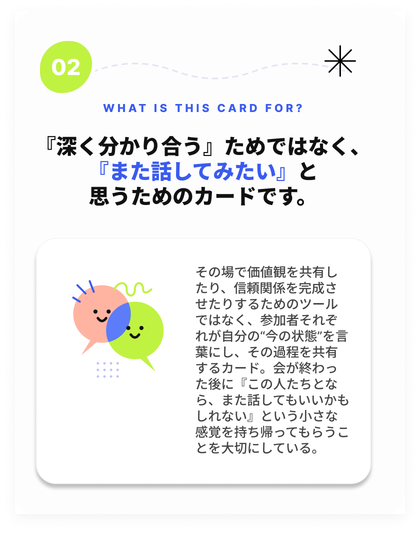 LP画像 2