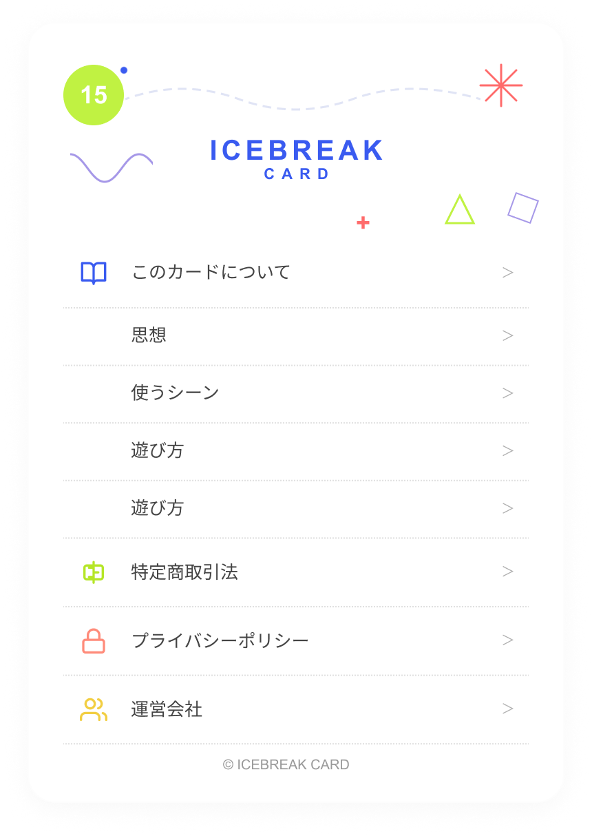 LP画像 11