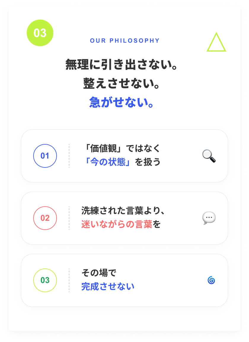 LP画像 3