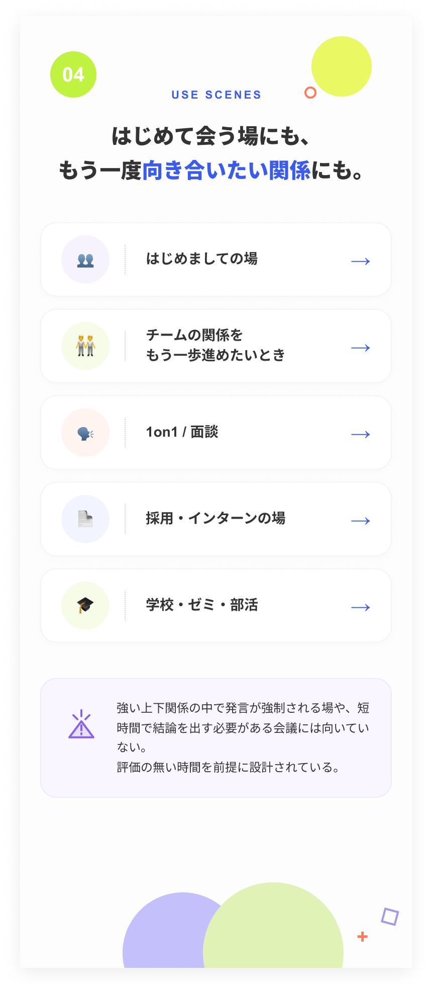 LP画像 4