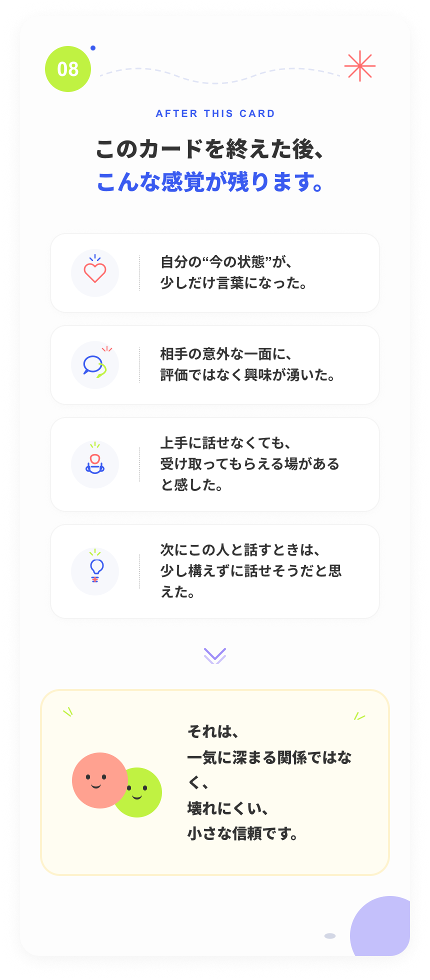 LP画像 8