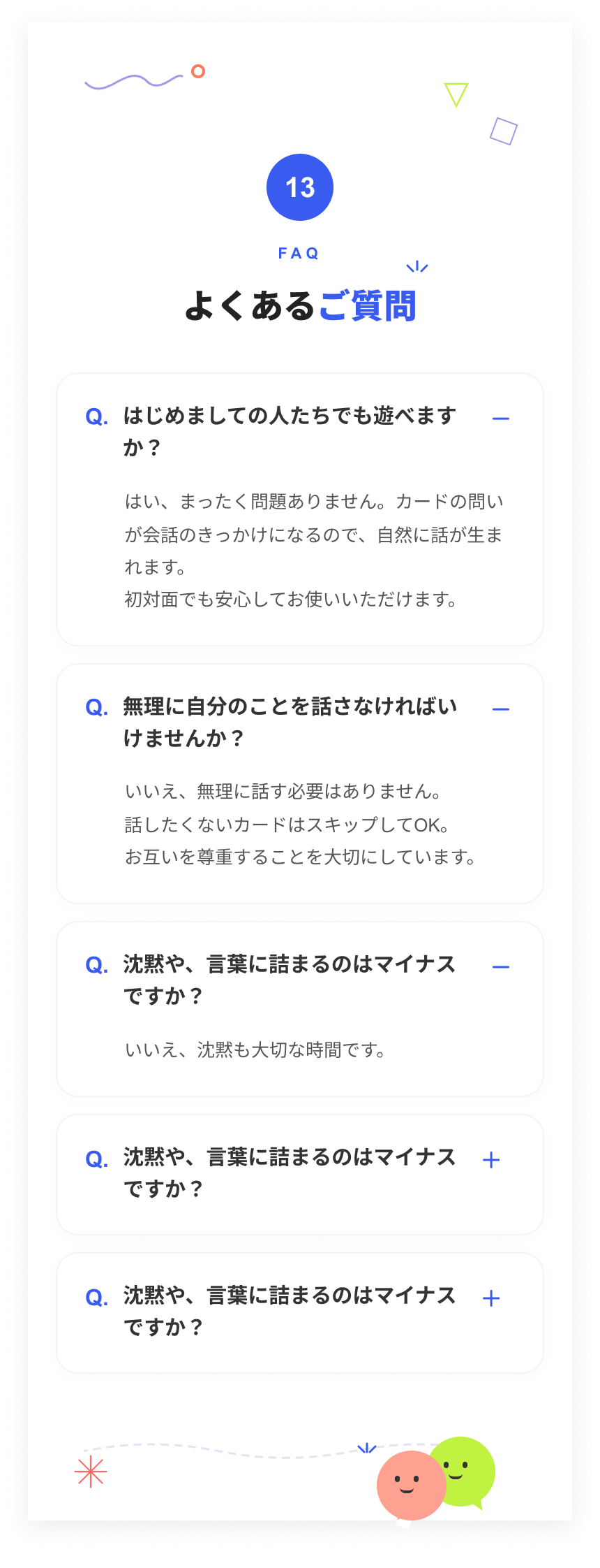 LP画像 9