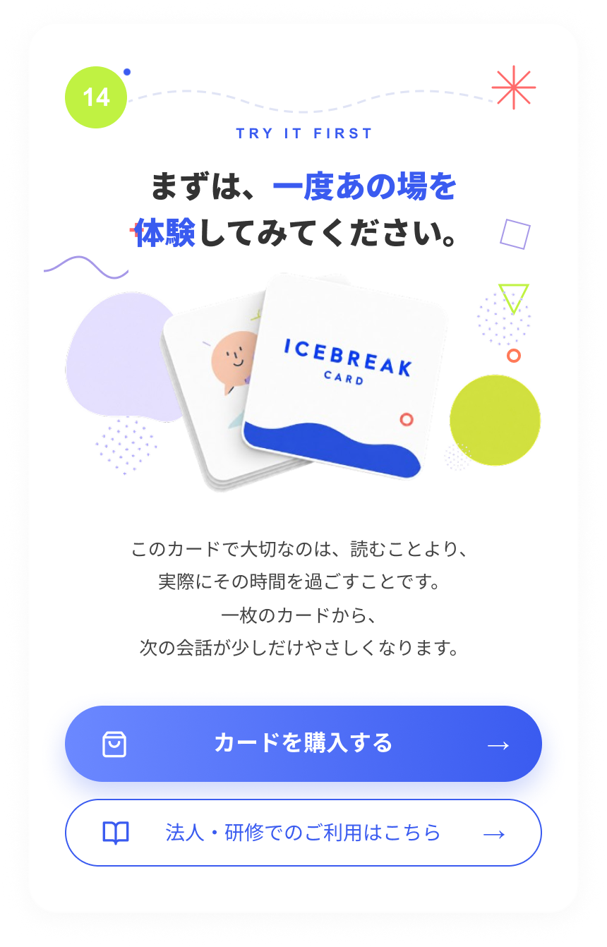 LP画像 10