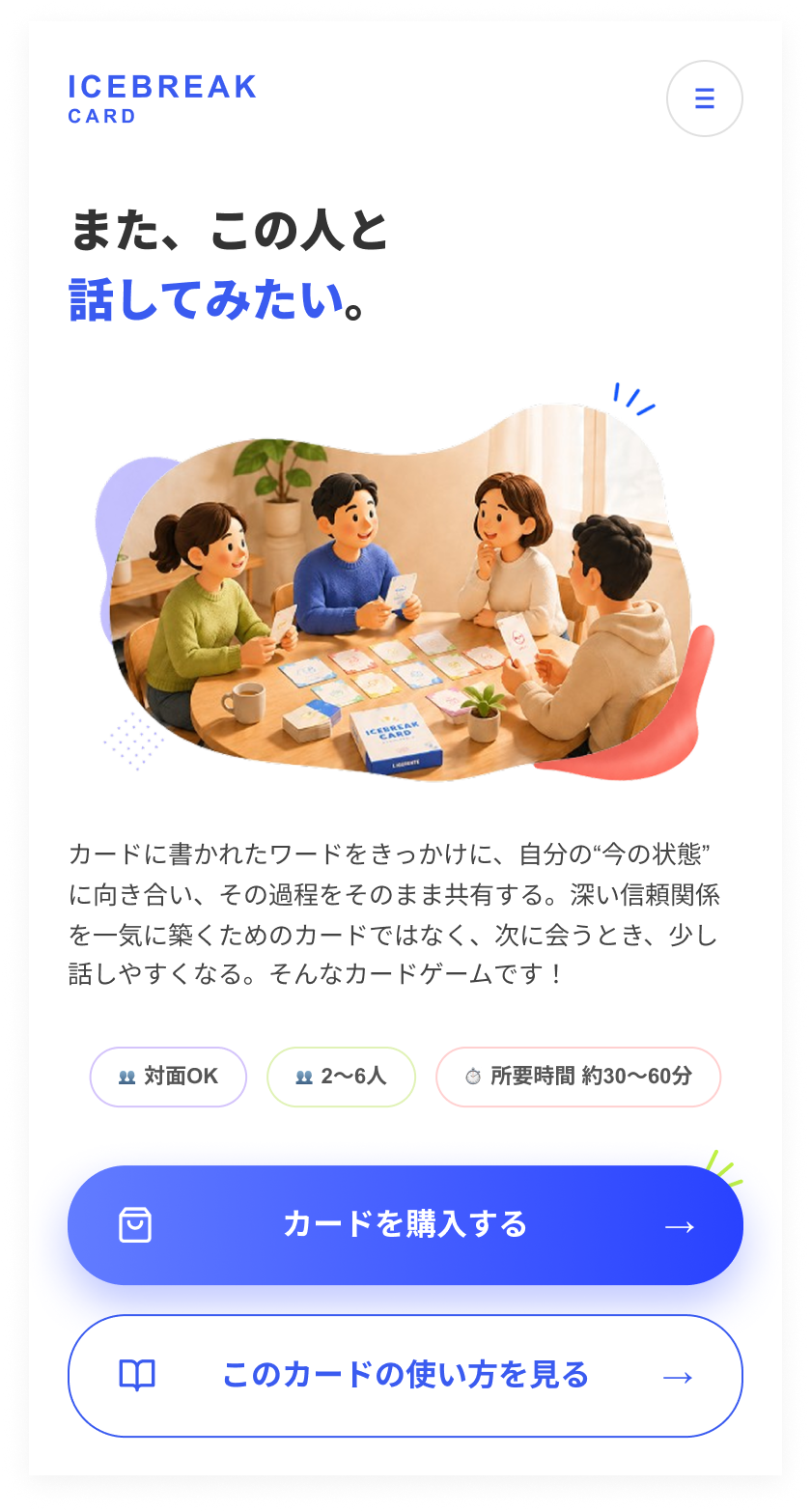 LP画像 1
